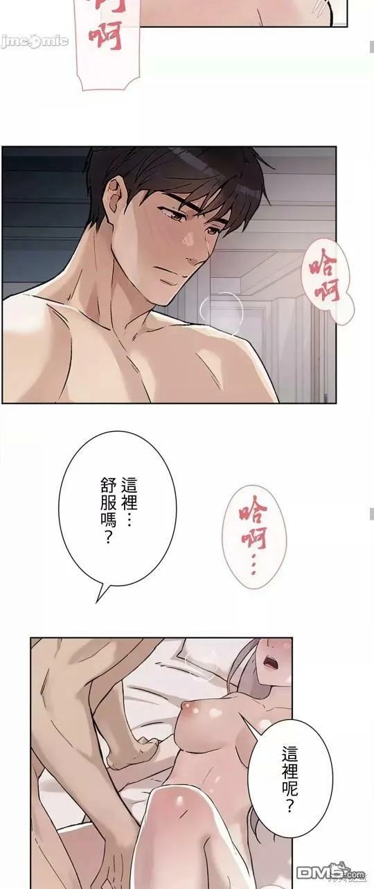 第23话  第34页