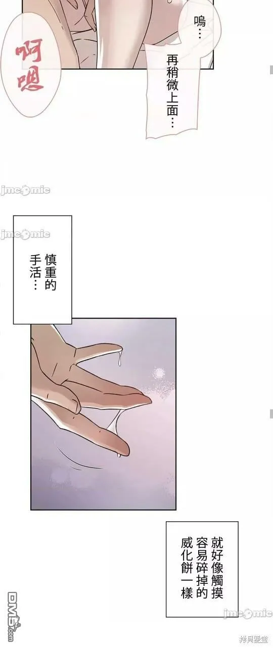 第23话  第35页