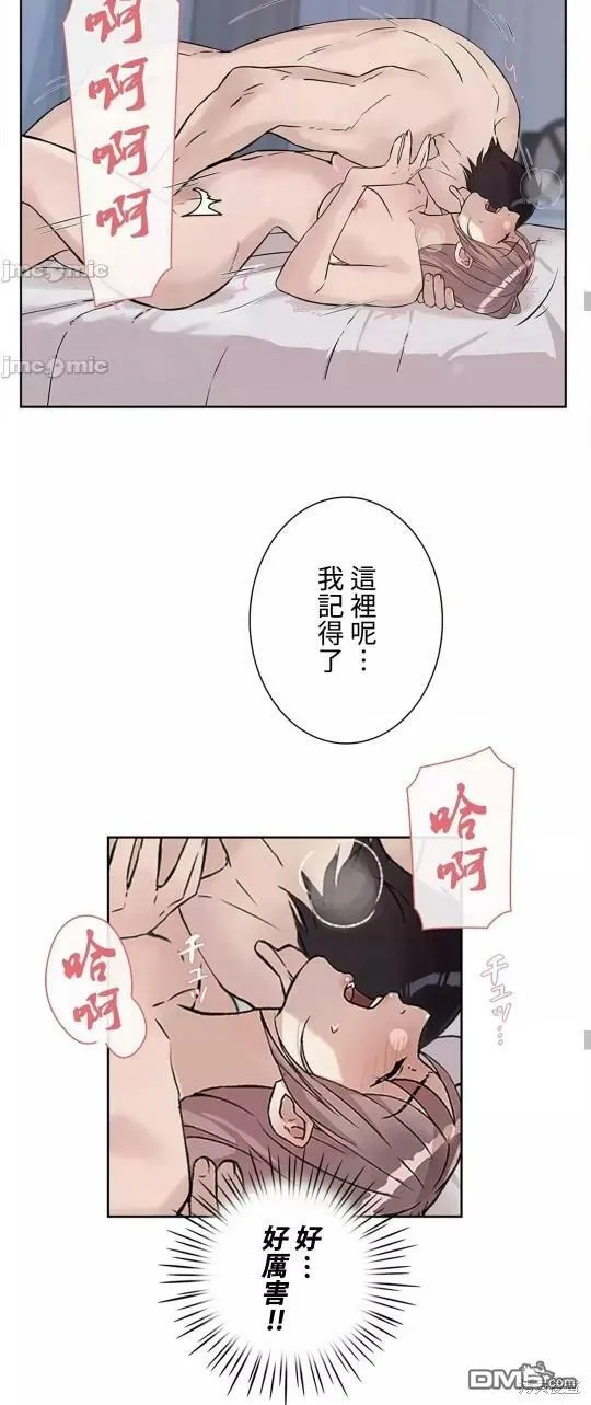 第23话  第37页