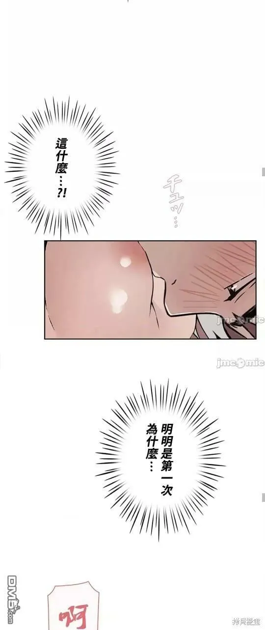 第23话  第38页