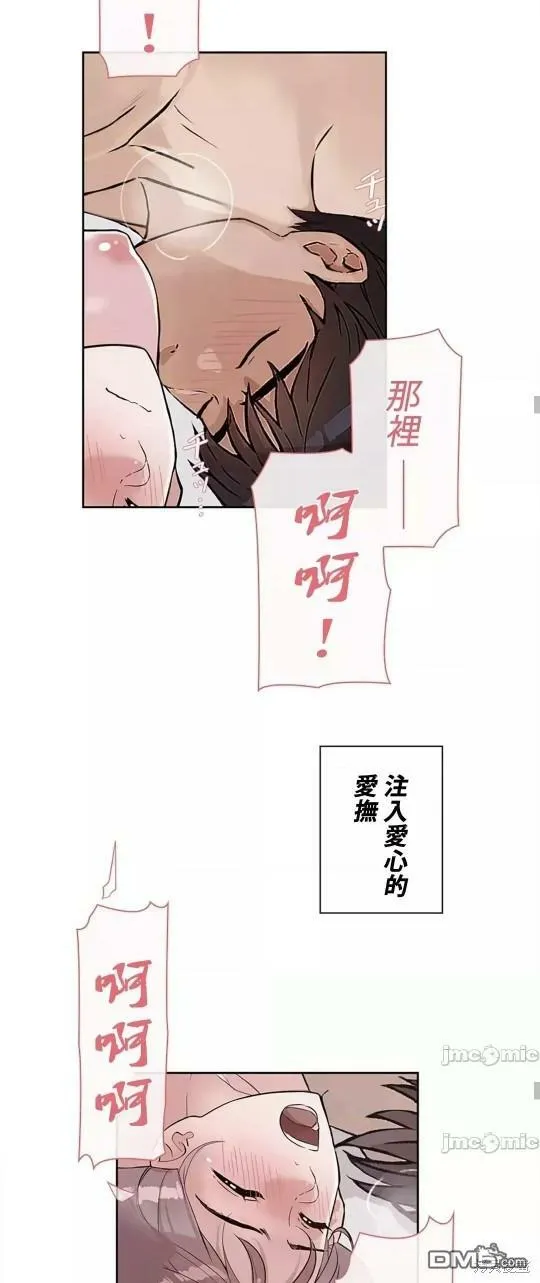 第23话  第39页