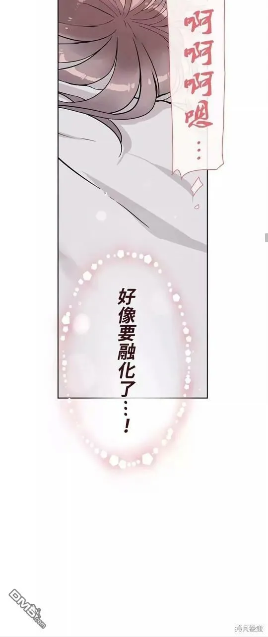 第23话  第40页