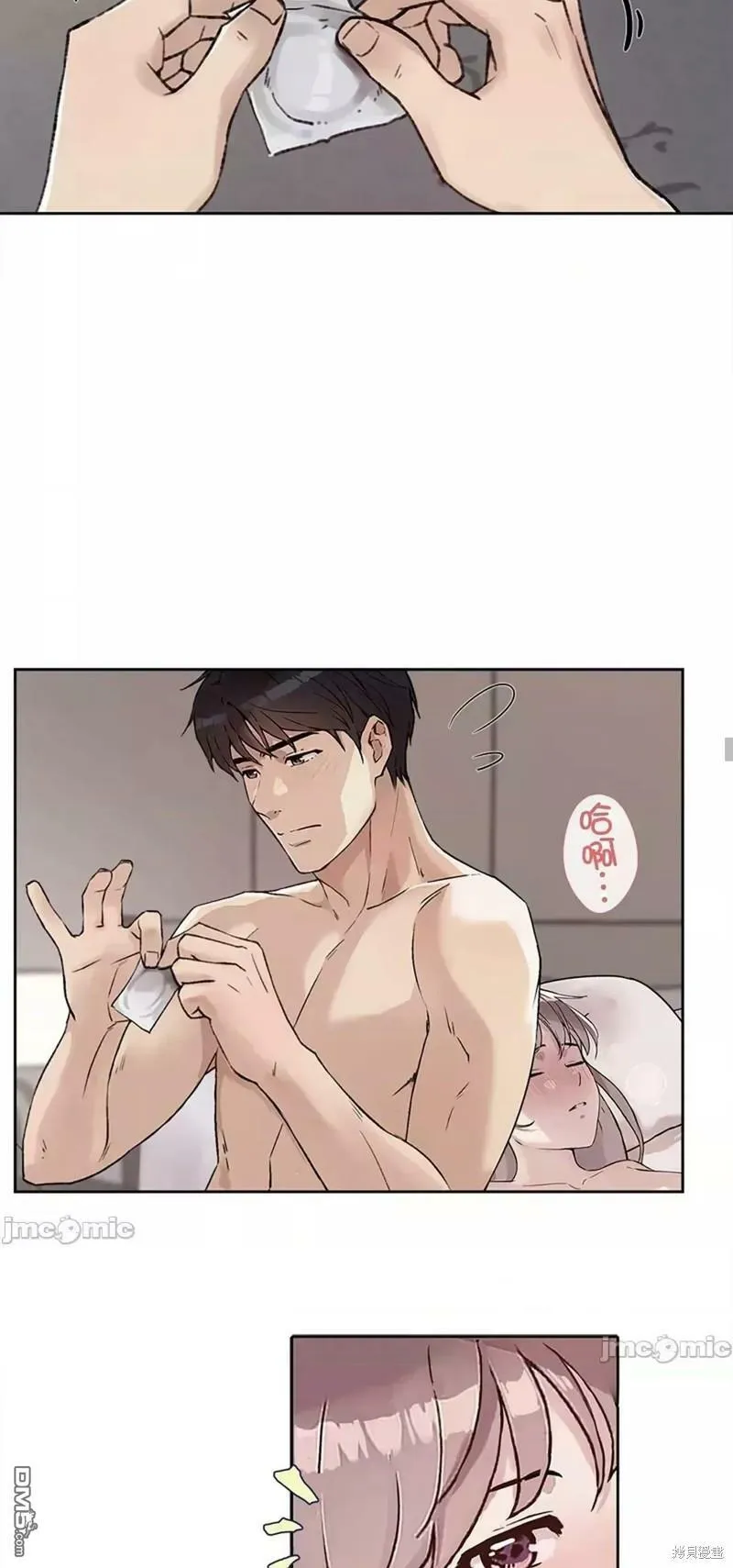 第23话  第44页