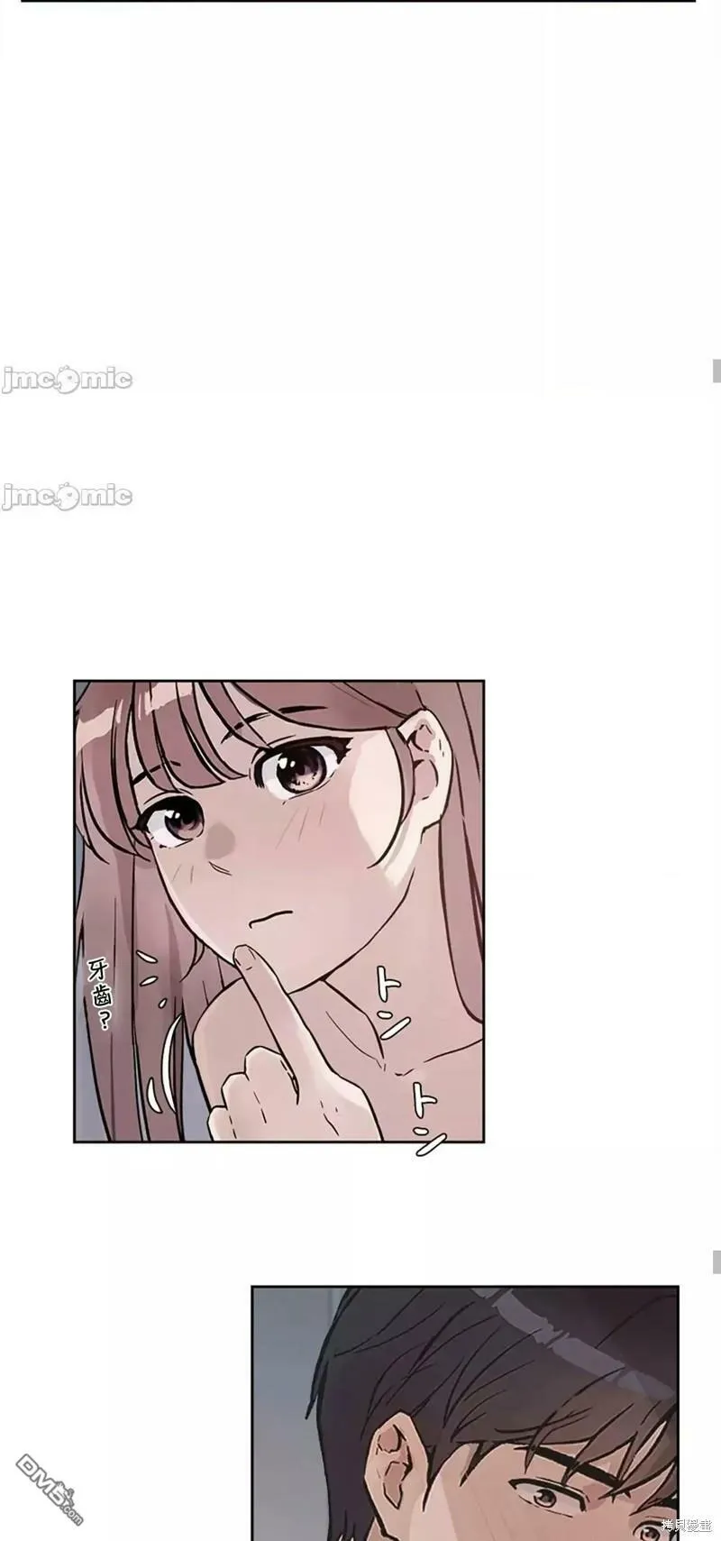 第23话  第46页
