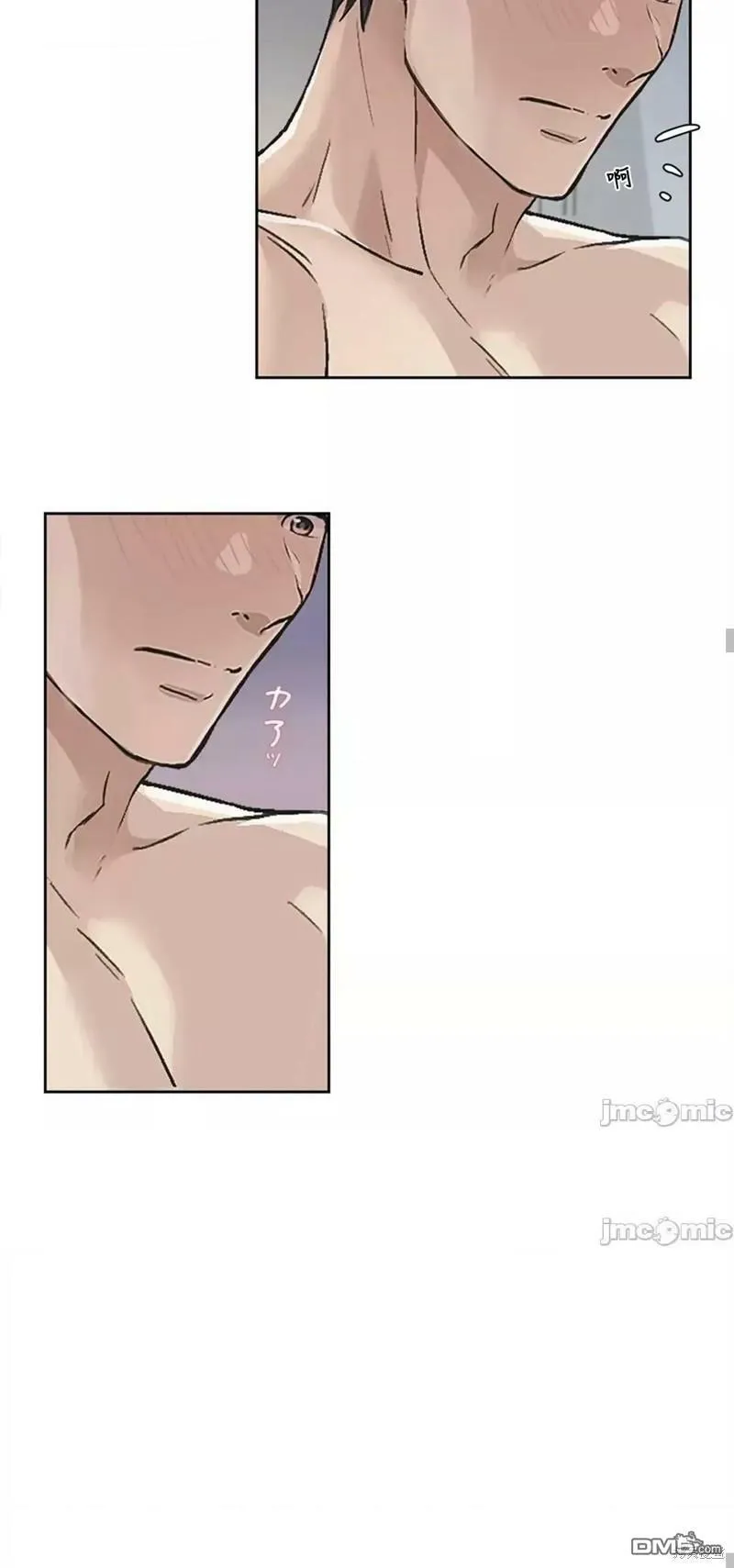 第23话  第47页