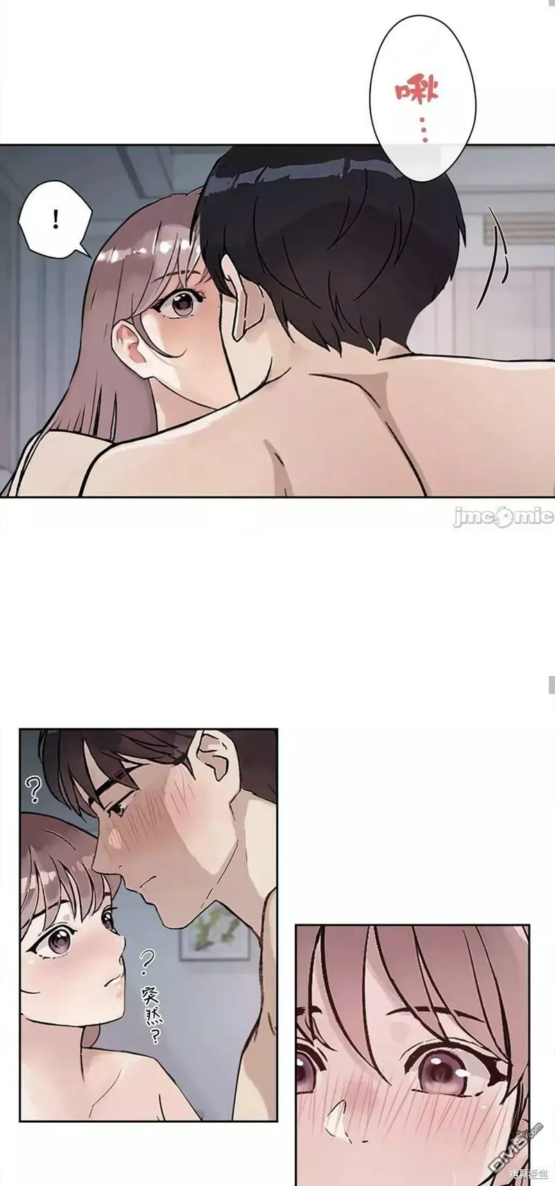 第23话  第48页