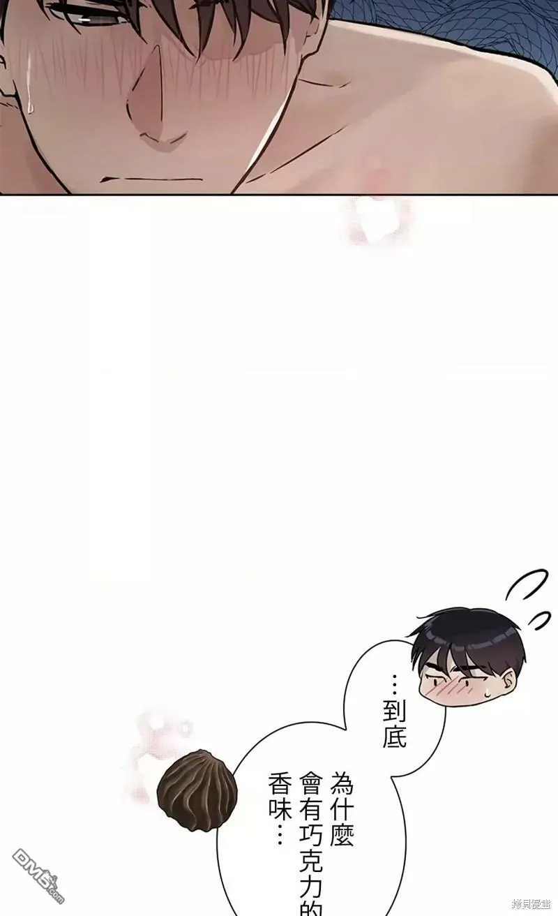 第23话  第52页