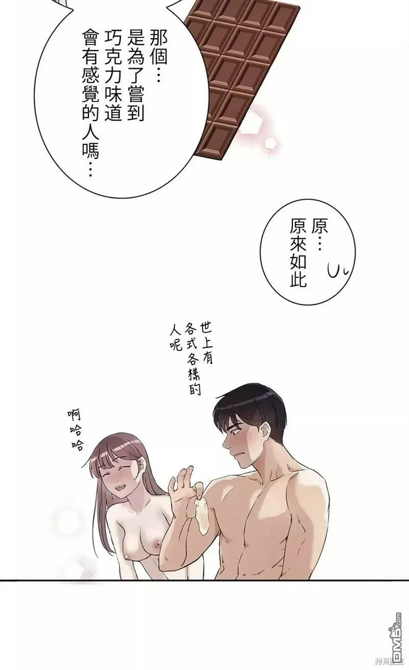 第23话  第54页