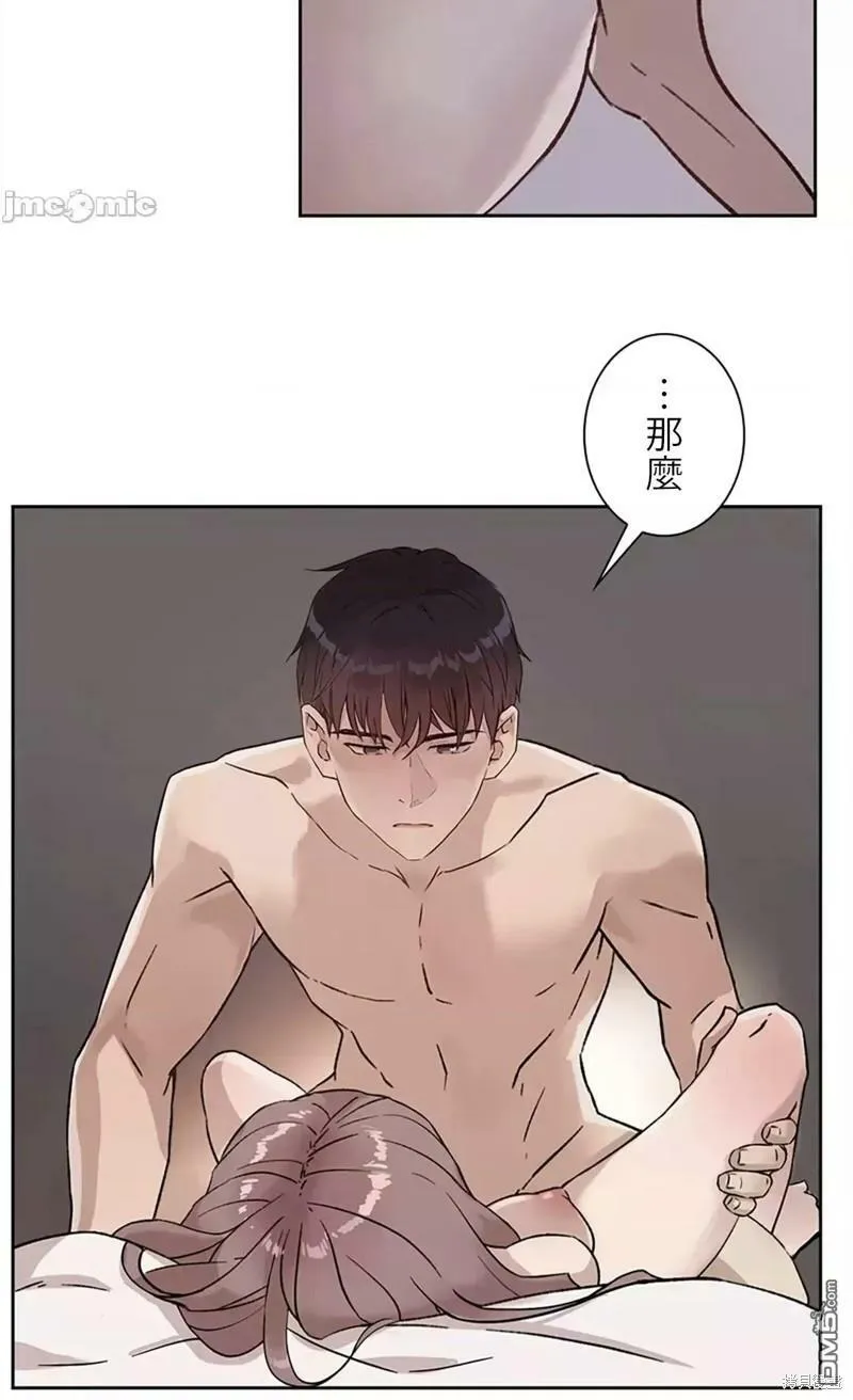 第23话  第56页