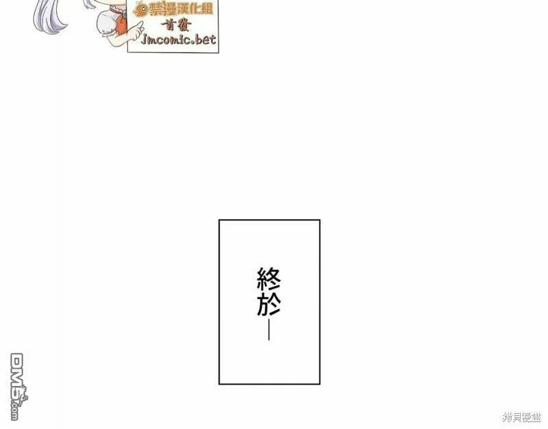 第24话  第2页