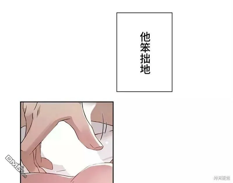 第24话  第5页