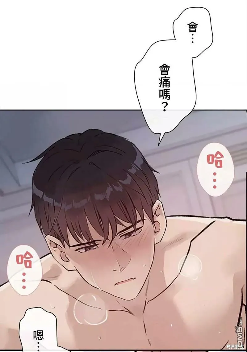 第24话  第14页
