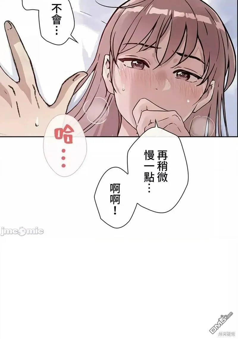 第24话  第15页