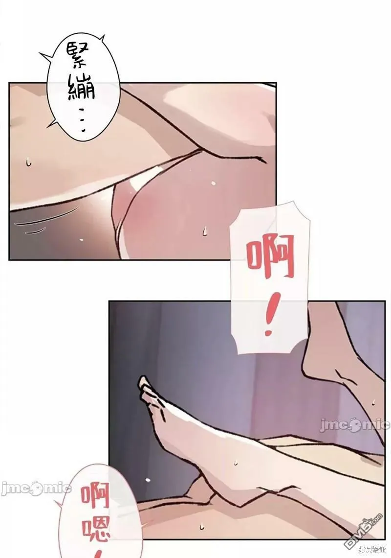 第24话  第17页