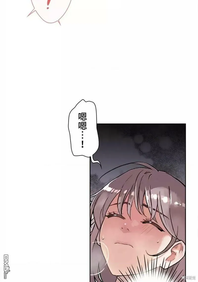 第24话  第18页