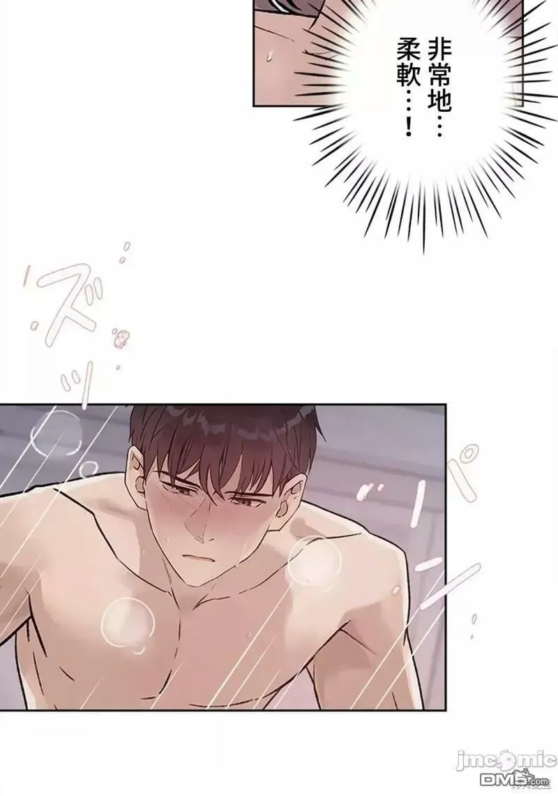 第24话  第19页
