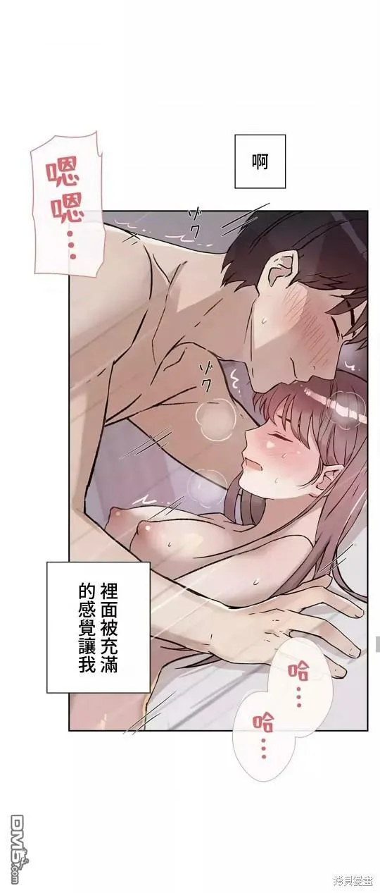 第24话  第22页