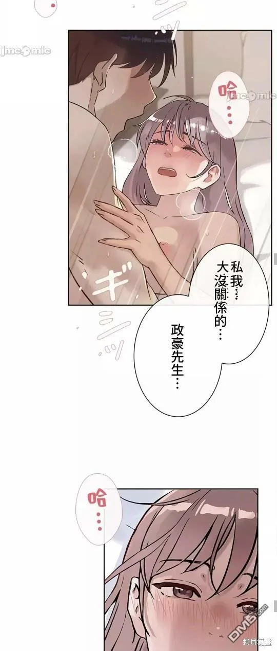 第24话  第25页
