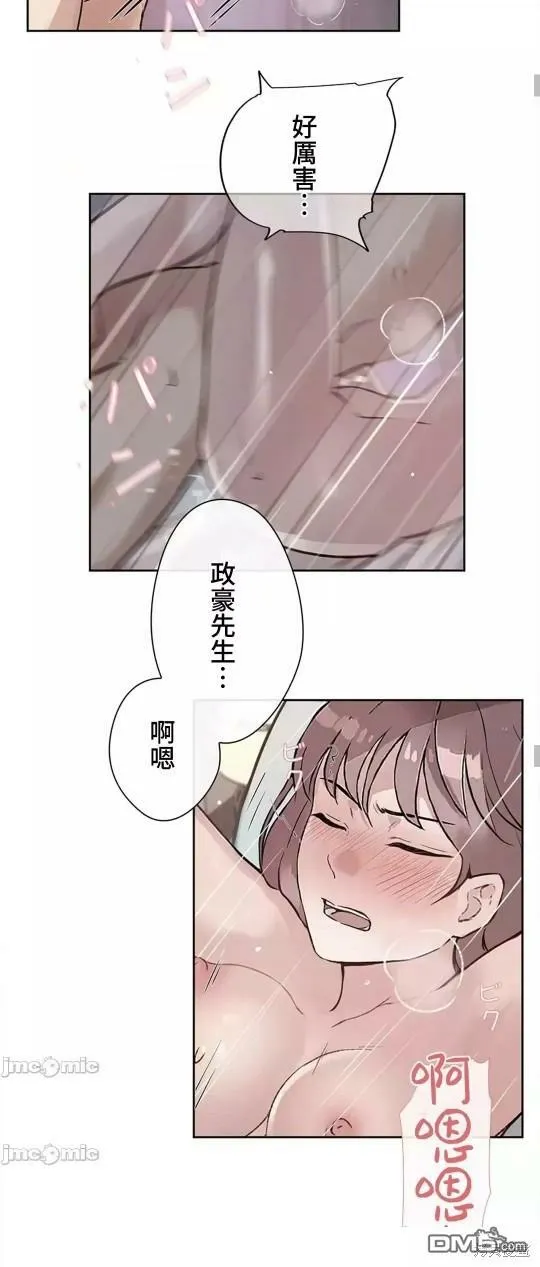 第24话  第30页