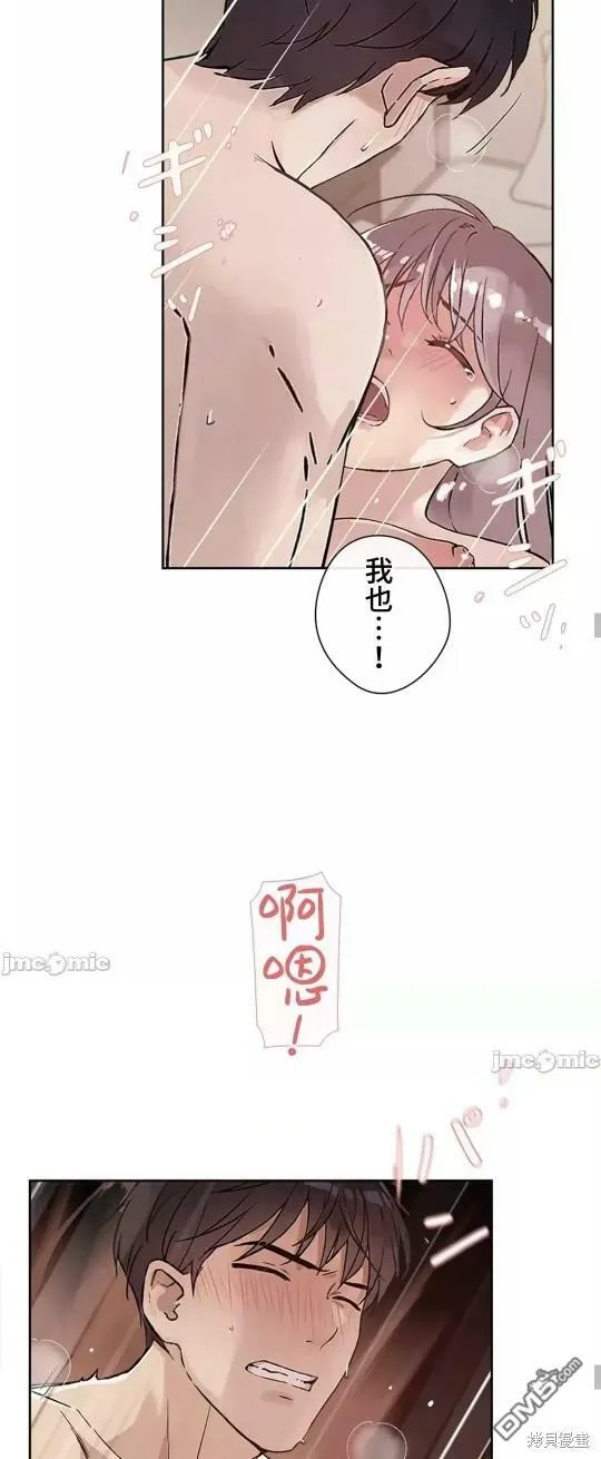第24话  第34页