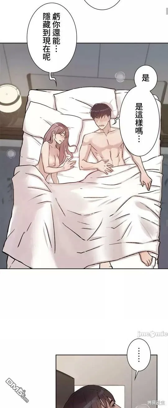 第24话  第37页