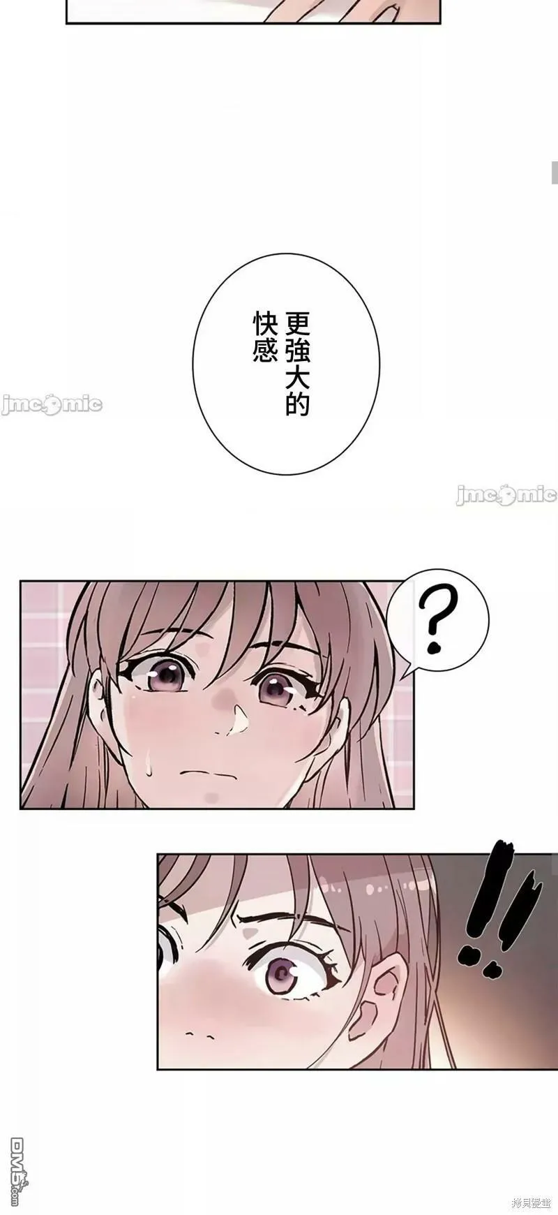 第24话  第42页