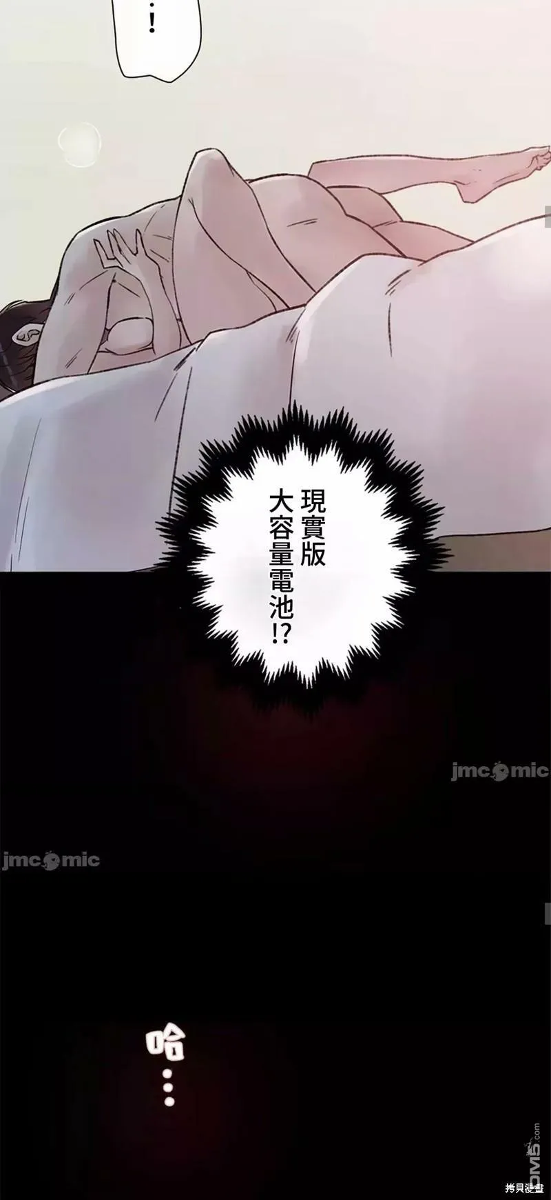 第24话  第46页