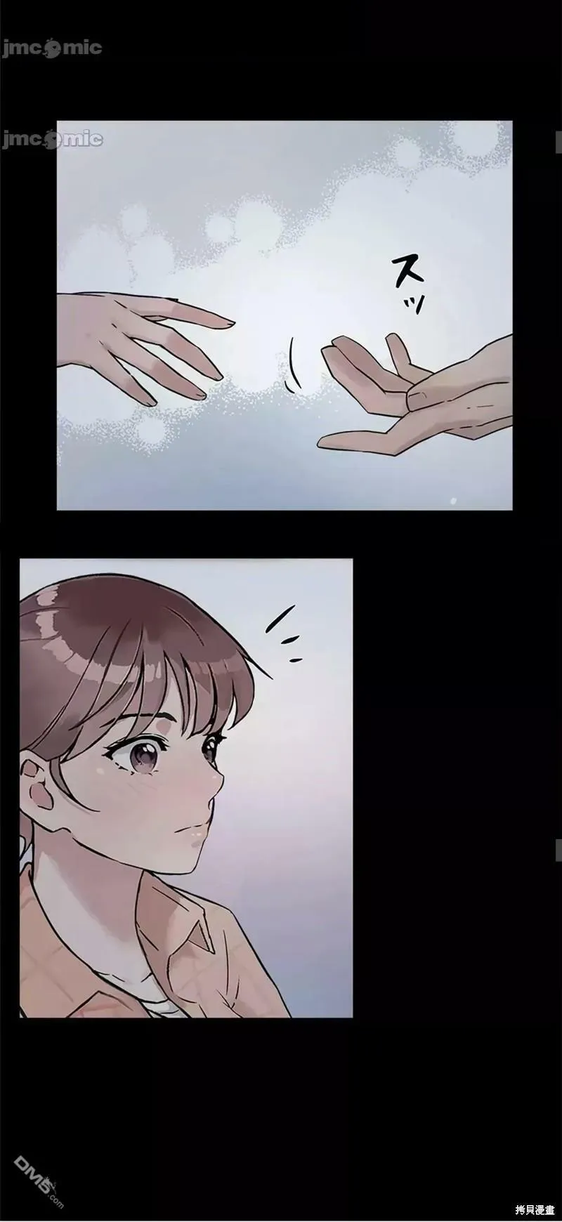 第24话  第50页