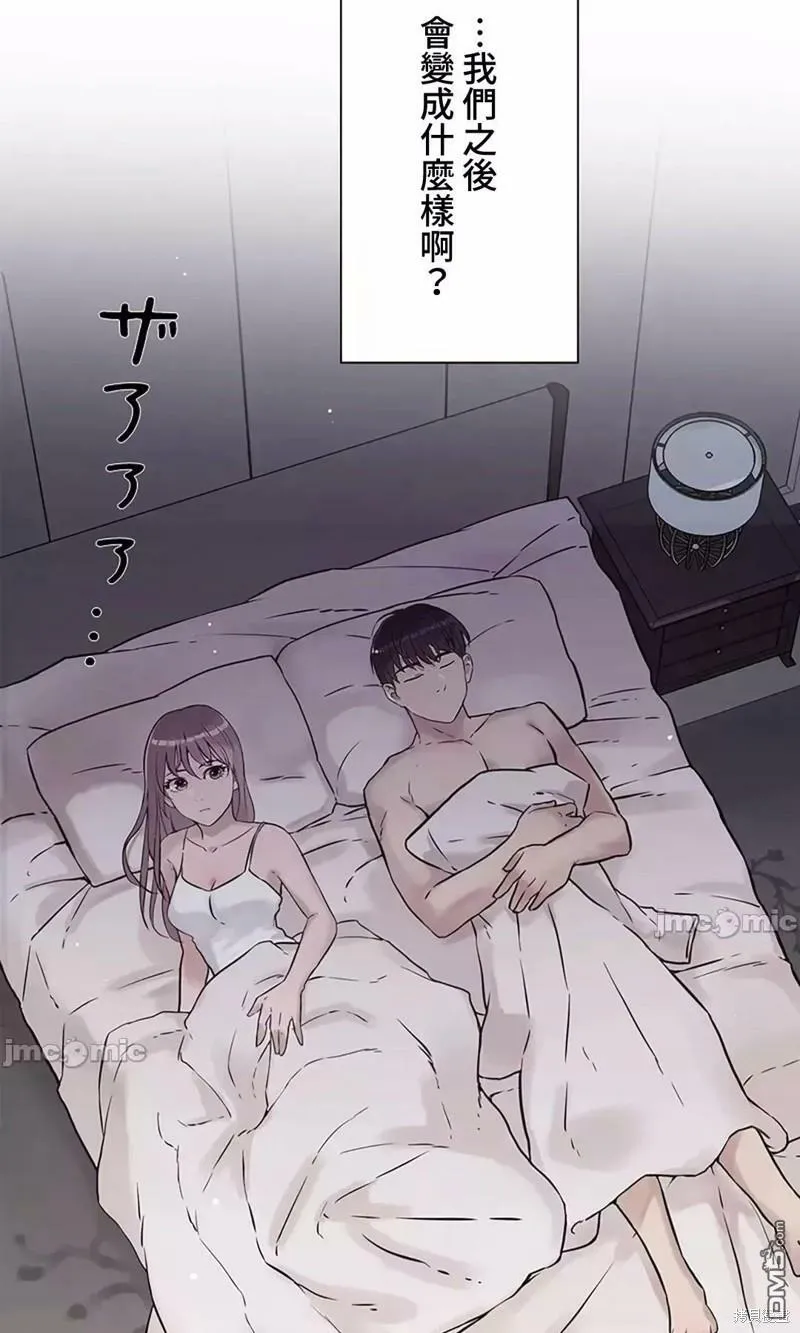 第25话  第5页