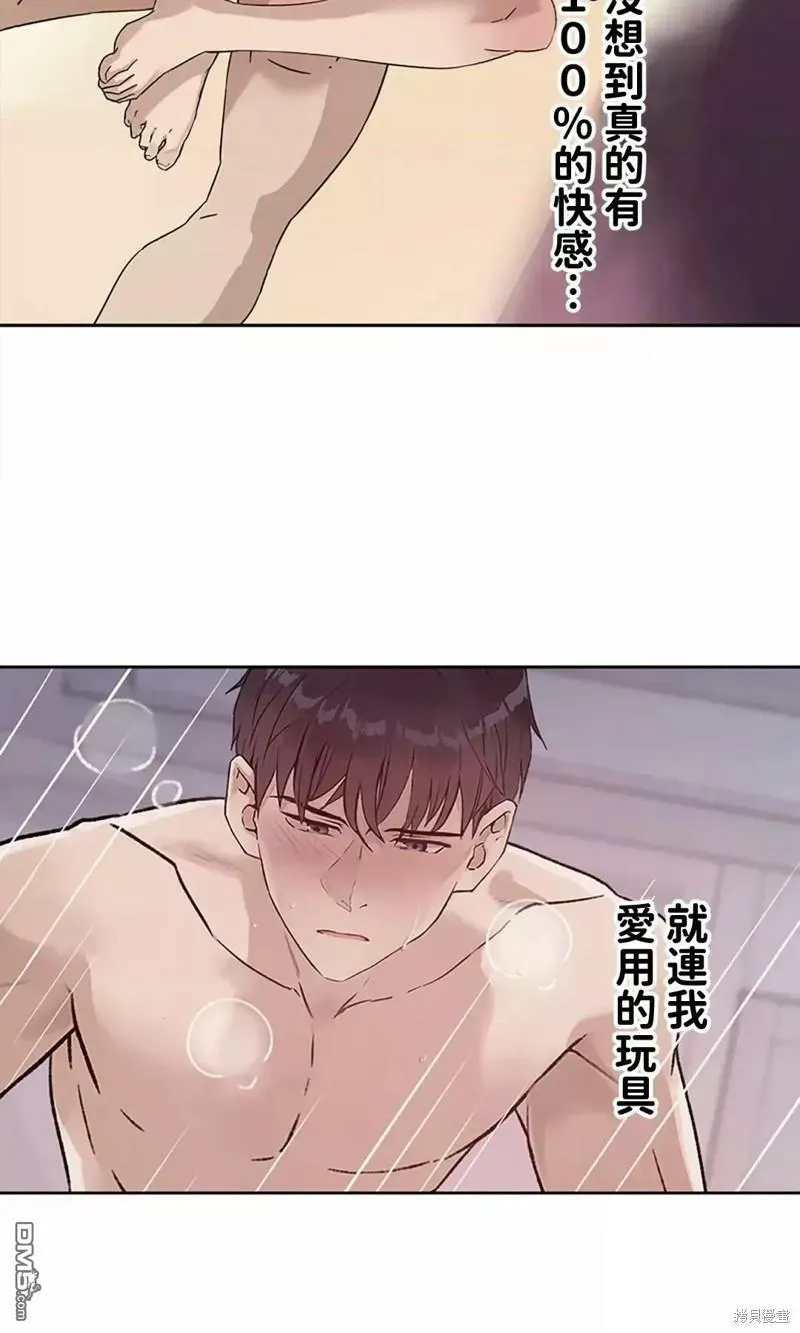 第25话  第8页