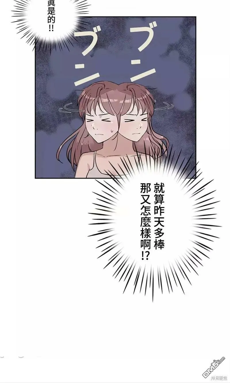 第25话  第10页