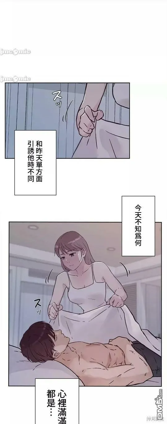 第25话  第11页
