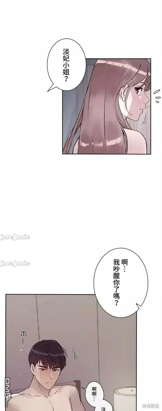 第25话  第13页