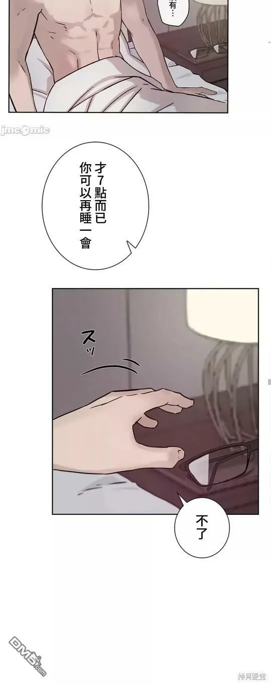 第25话  第14页