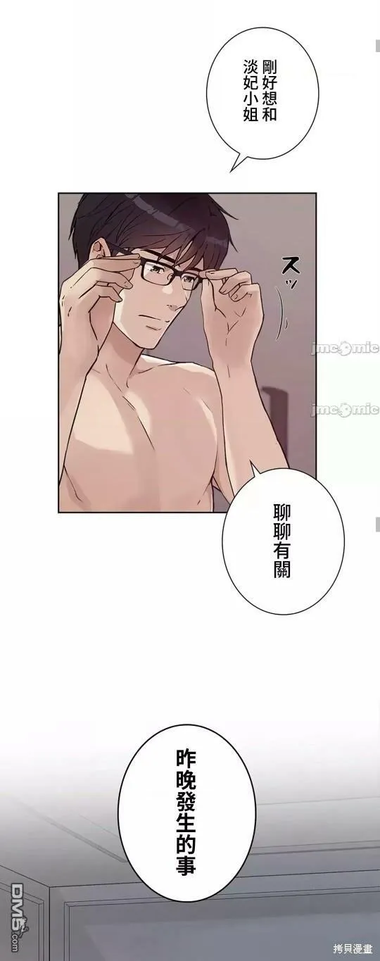 第25话  第15页