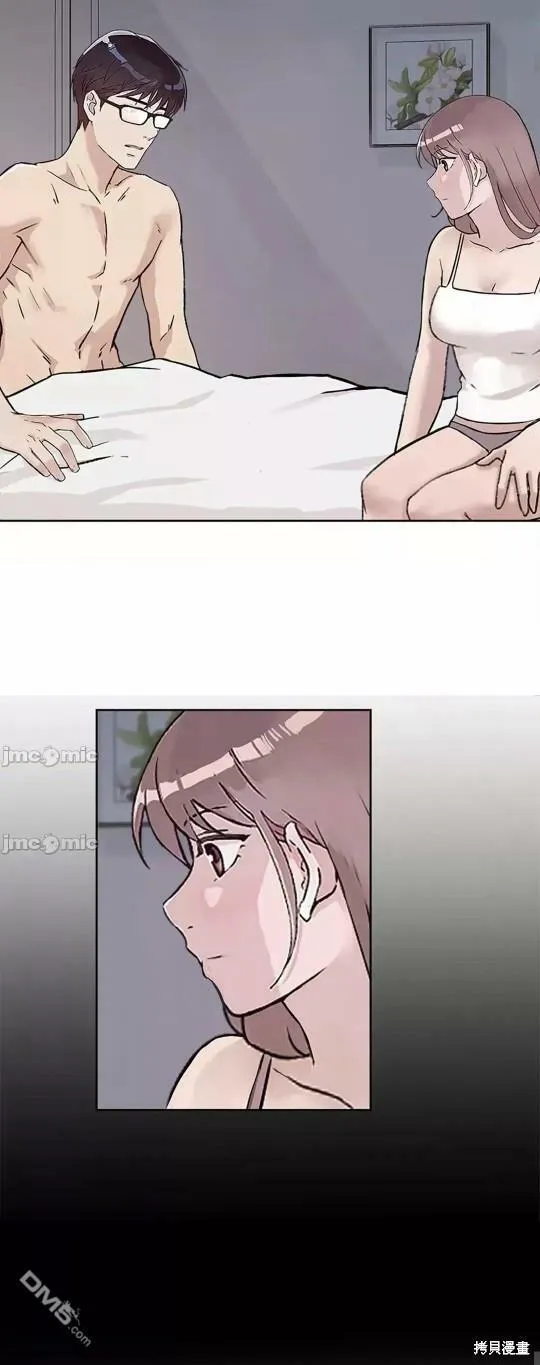 第25话  第16页