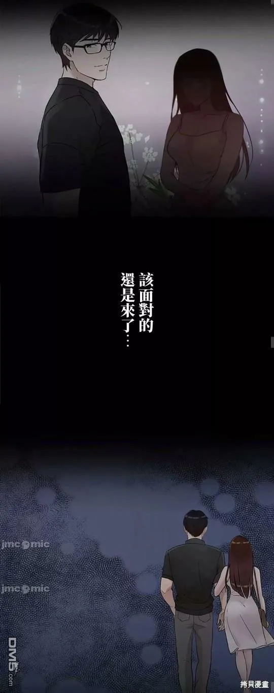 第25话  第17页