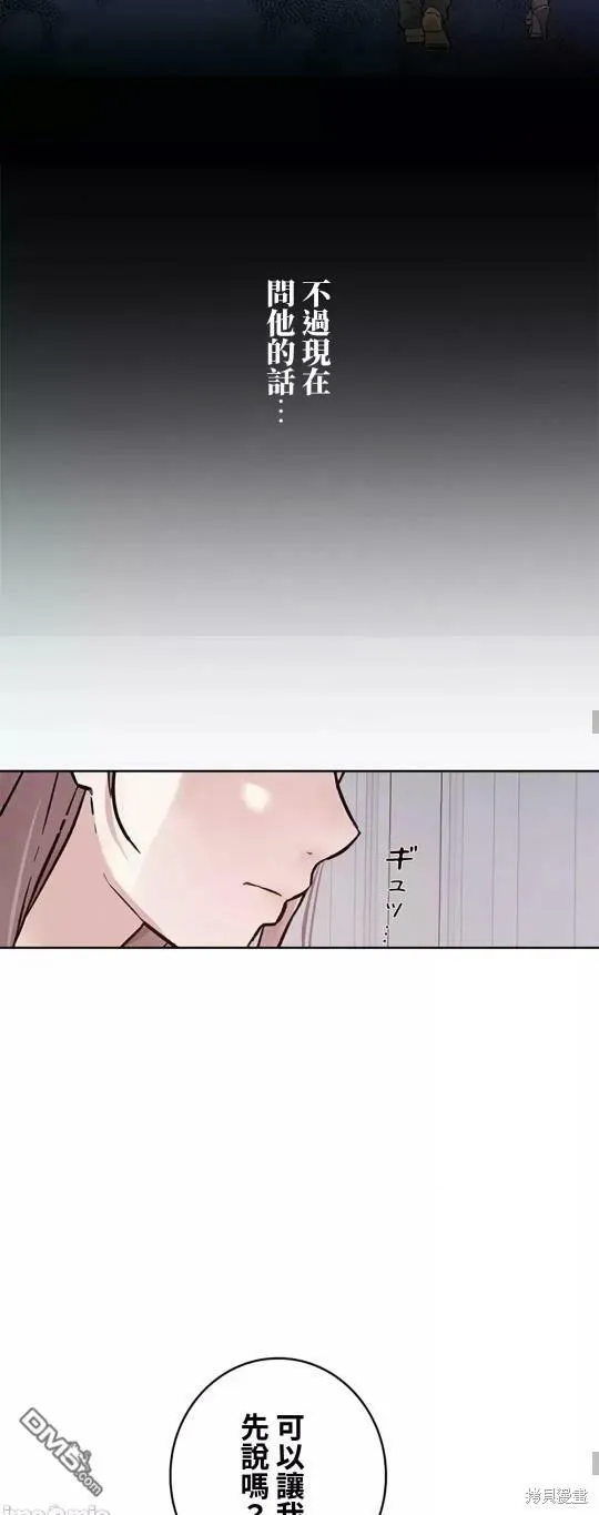 第25话  第18页