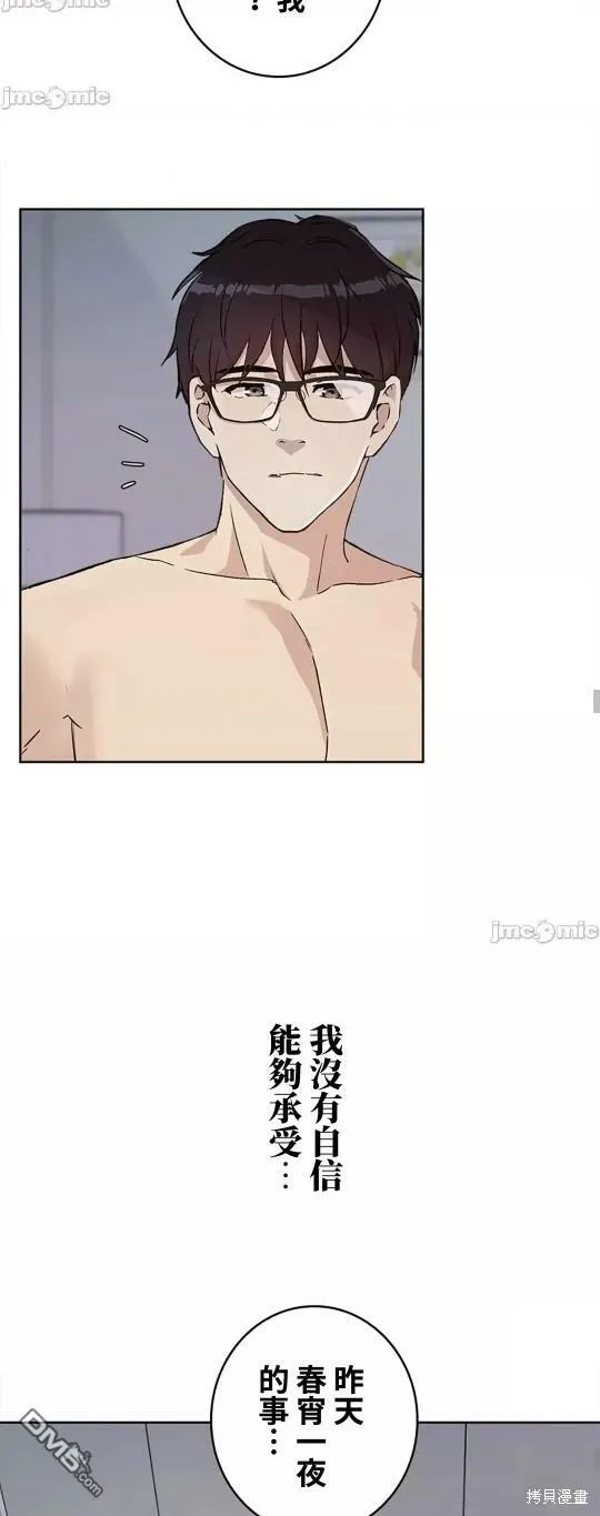 第25话  第19页