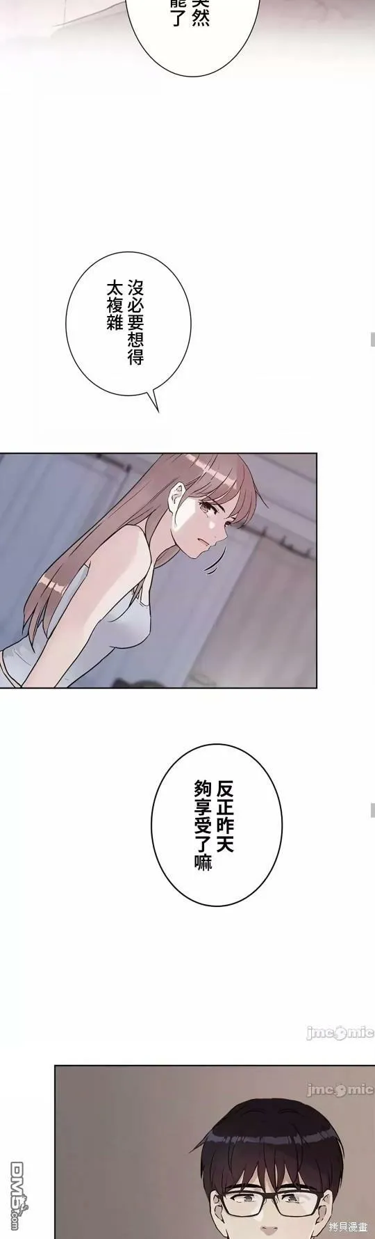 第25话  第25页