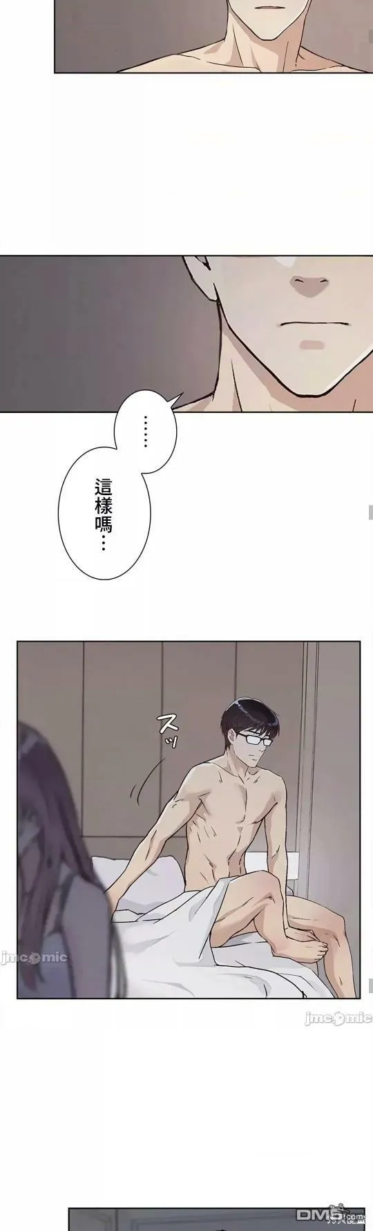 第25话  第26页