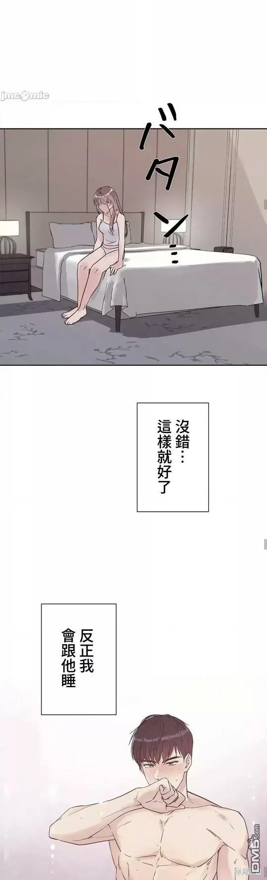 第25话  第28页
