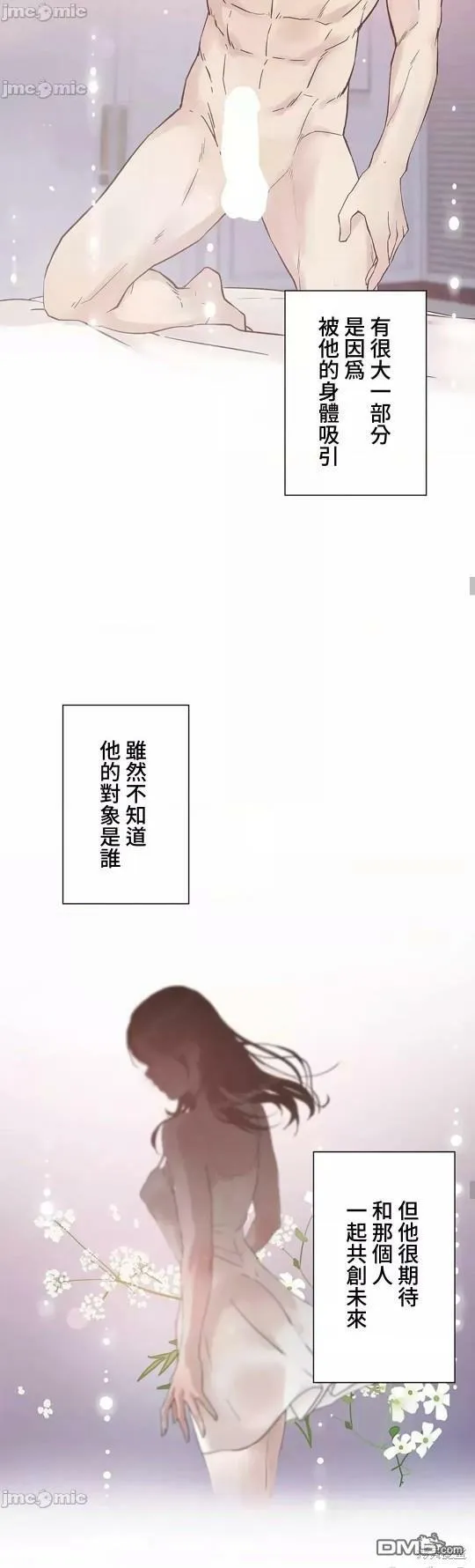 第25话  第29页