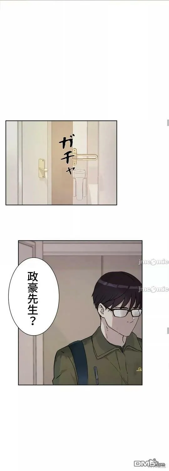 第25话  第33页
