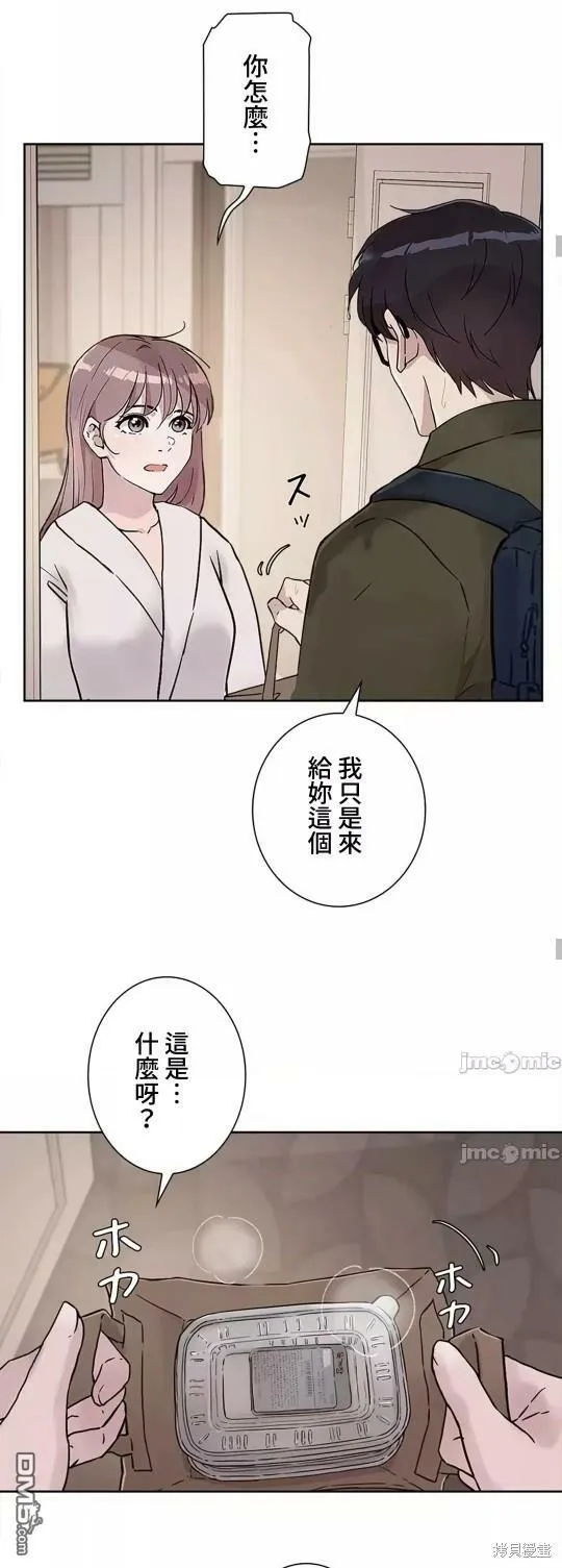第25话  第34页