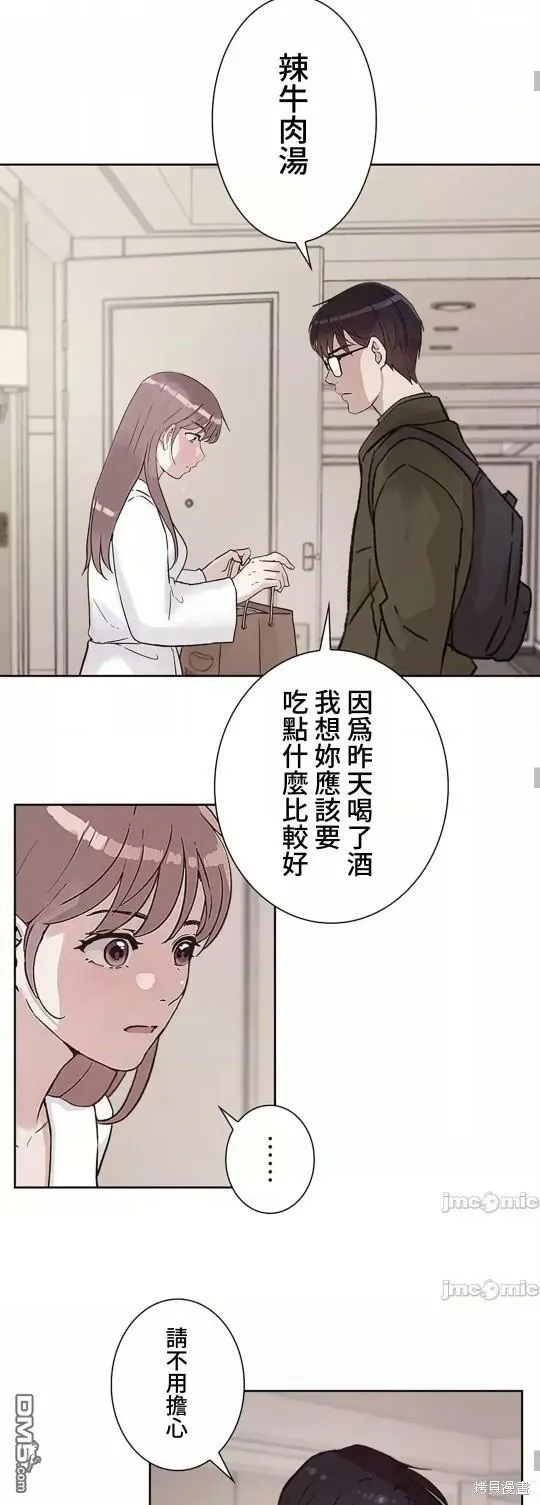 第25话  第35页