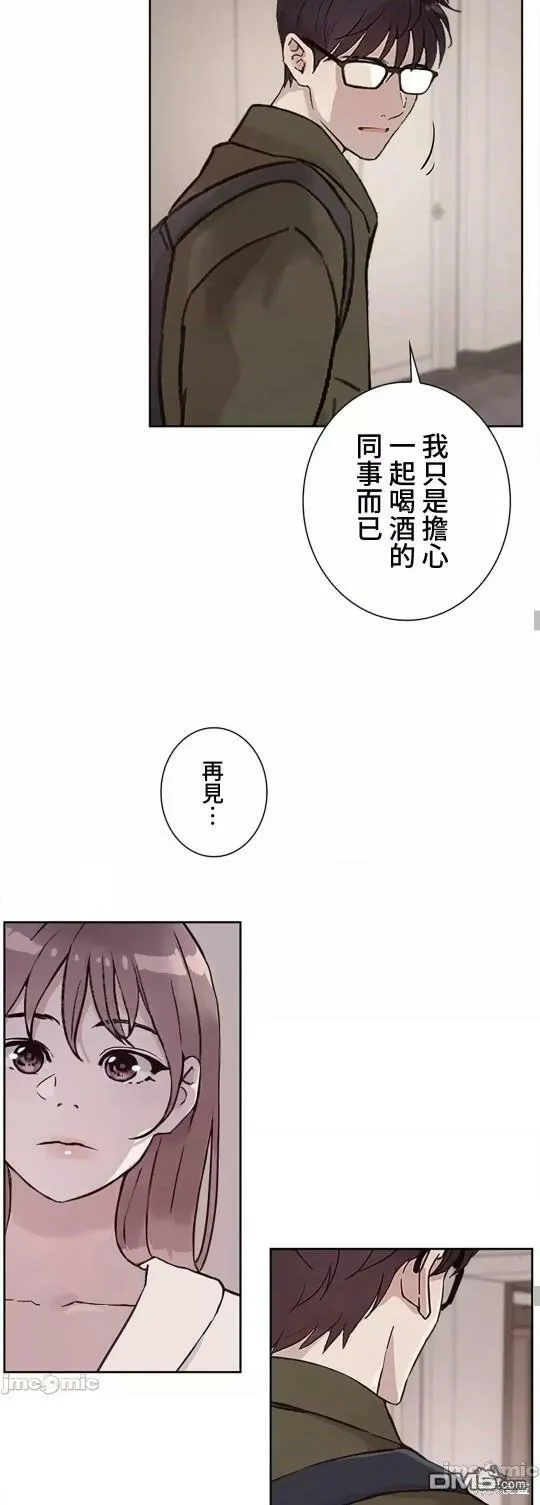 第25话  第36页