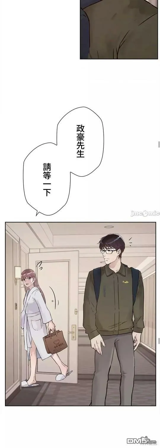 第25话  第37页