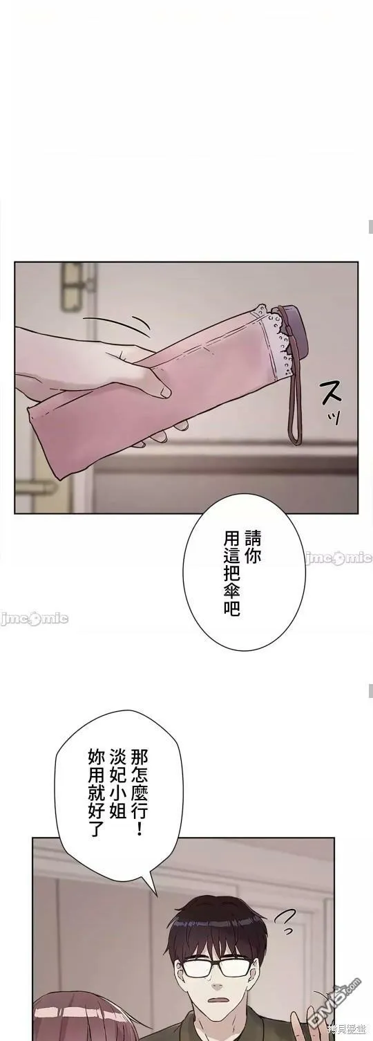 第25话  第38页