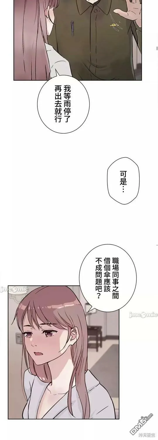 第25话  第39页